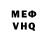 АМФЕТАМИН Premium Vikusik Burik