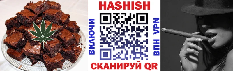 Еда ТГК конопля  Омск 
