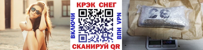 закладки  Омск  Кокаин 99% 