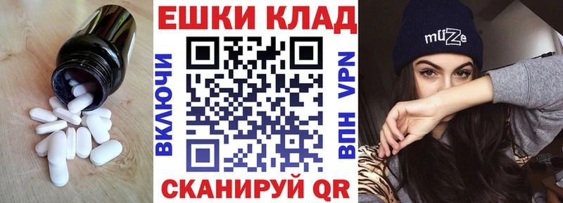 Ecstasy круглые  Омск 