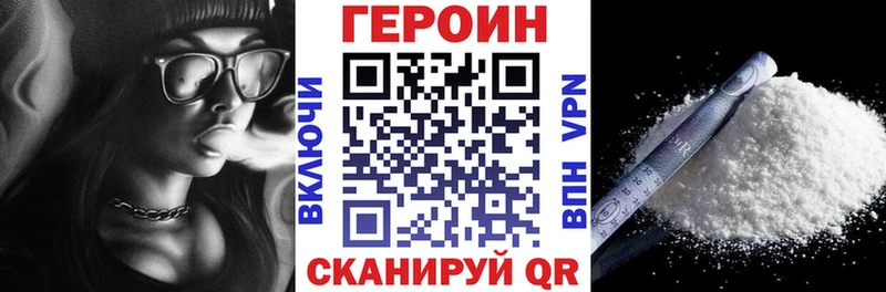 наркота  Омск  ГЕРОИН Афган 