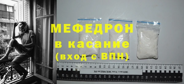 мефедрон Бугульма
