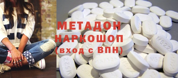 первитин Бородино