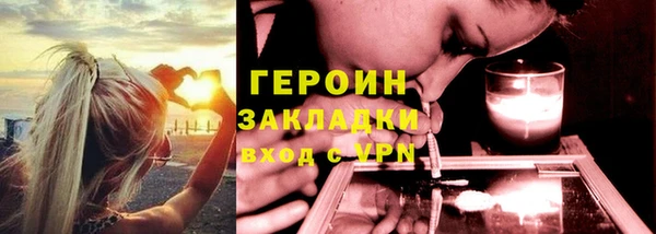 мефедрон Бугульма