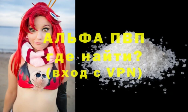 первитин Бородино