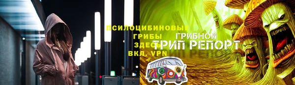 кокаин Бронницы