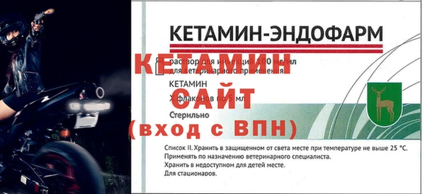 мефедрон Бугульма