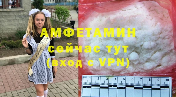 кокаин Бронницы
