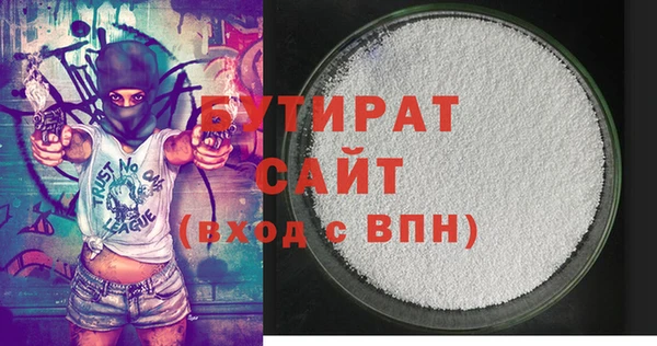 кокаин Бронницы