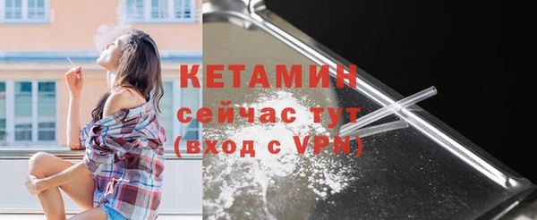 первитин Бородино