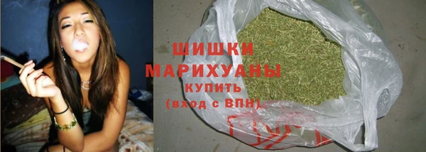 кокаин Бронницы