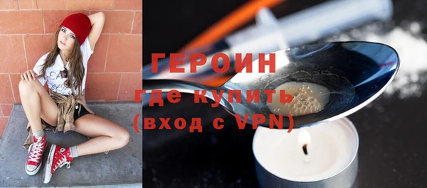 мефедрон Бугульма
