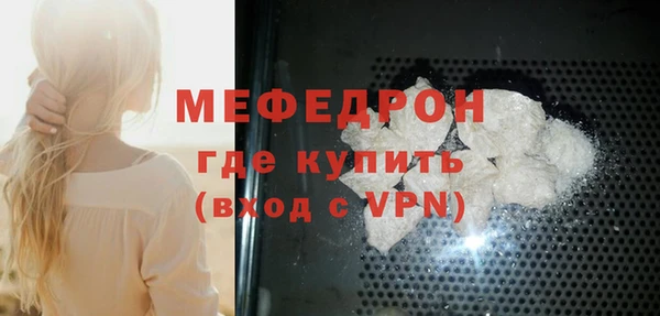 кокаин Бронницы