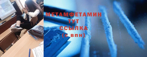 мефедрон Бугульма