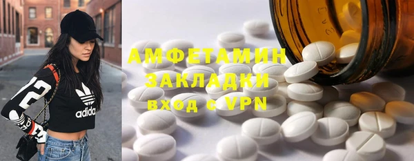 мефедрон Бугульма