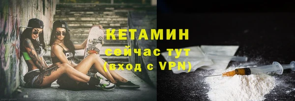 мефедрон Бугульма