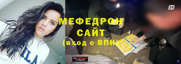 кокаин Бронницы