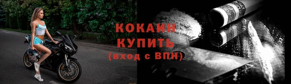 кокаин Бронницы