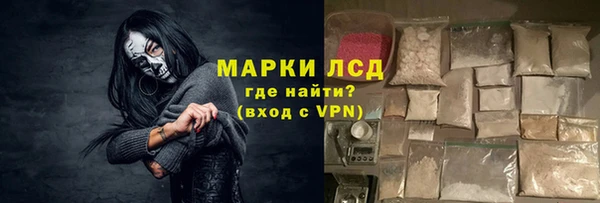 кокаин Бронницы