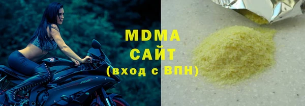 кокаин Бронницы