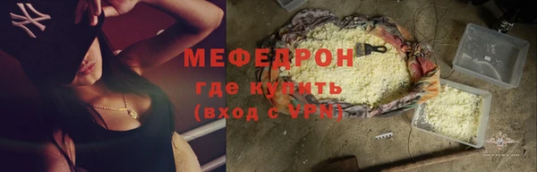первитин Бородино