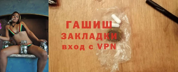 мефедрон Бугульма