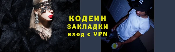 мефедрон Бугульма