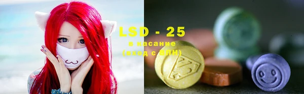 первитин Бородино