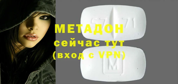 кокаин Бронницы