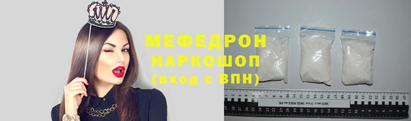 кокаин Бронницы