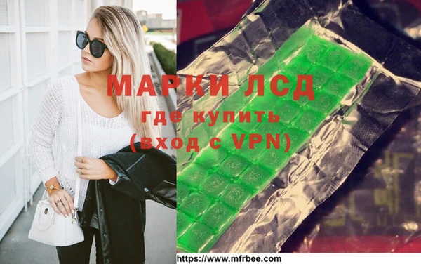 кокаин Бронницы