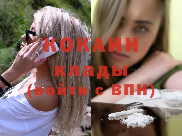 первитин Бородино