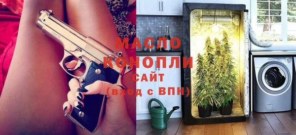 кокаин Бронницы