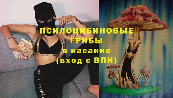 кокаин Бронницы