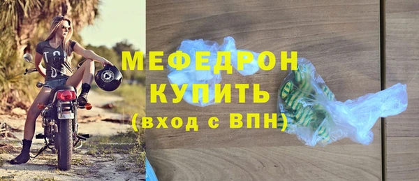 мефедрон Бугульма