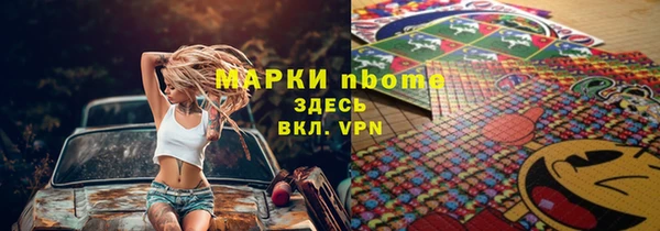 кокаин Бронницы