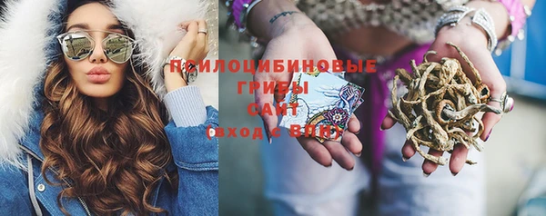 мефедрон Бугульма