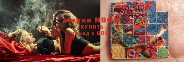 первитин Бородино