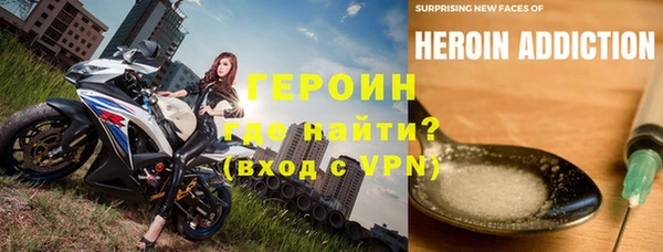 мефедрон Бугульма