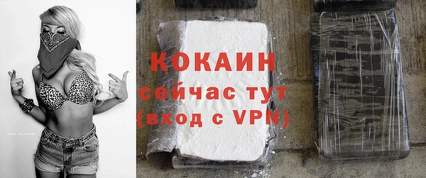кокаин Бронницы
