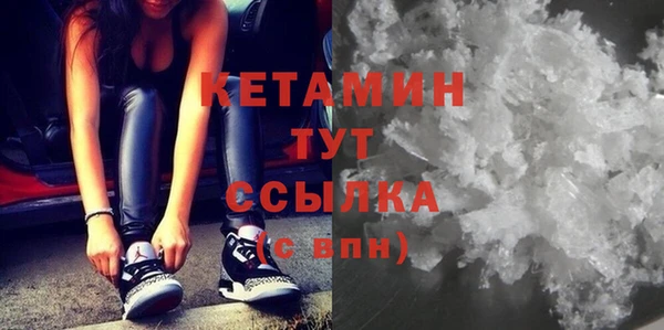 кокаин Бронницы