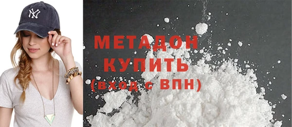 первитин Бородино