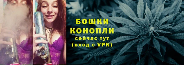 кокаин Бронницы