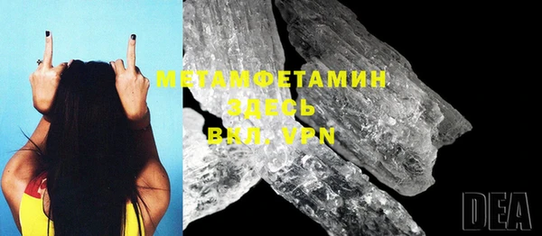 мефедрон Бугульма
