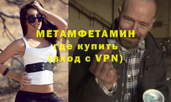 первитин Бородино