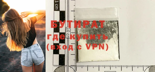 первитин Бородино