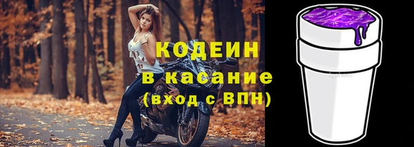 первитин Бородино