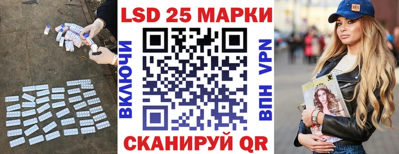 сколько стоит  Омск  LSD-25 экстази ecstasy 