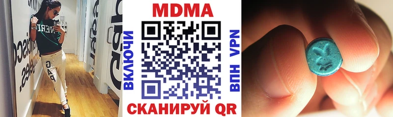 MDMA молли  купить наркотики цена  Омск 