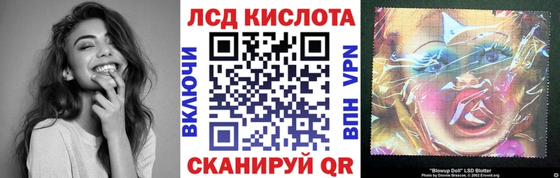 дарнет шоп Омск Марки 25I-NBOMe 1,8мг